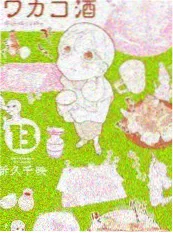 动漫片片《星屑信笺》缩略图